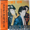 The Rockers (7) - Come On (LP, Album) - Very Good (VG) / Very Good (VG)