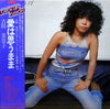 Minako Yoshida - 愛は思うまま (Let's Do It) (Vinyl, LP, Album) Very Good Plus (VG+) / Good Plus (G+)