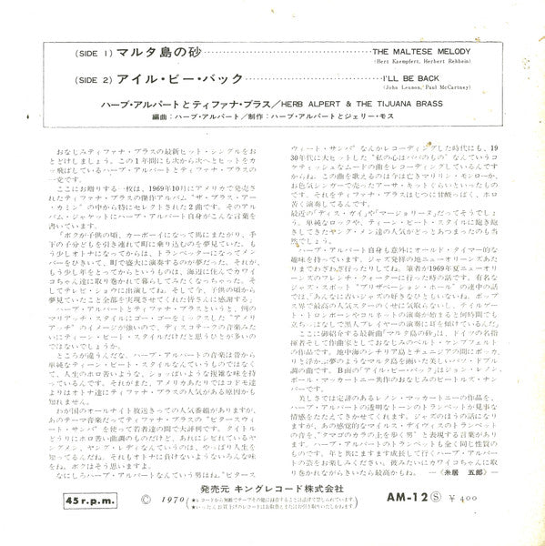 Release: The Maltese Melody / I'll Be Back-Vinyl-Japan-1970-AM-12-8189624