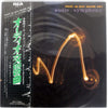 Kouichi Sugiyama - Audio Symphony (Check Up Your Sounds Vol.1) = オーテイオ交響曲 (LP, Album) - Very Good Plus (VG+) / Very Good Plus (VG+)