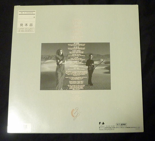 Master Release: Crazy Emotion by Colorzone (2)