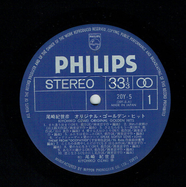 Original Golden Hits