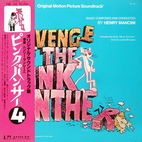 Master Release: Revenge Of The Pink Panther (Original Motion Picture Soundtrack) by Henry Mancini