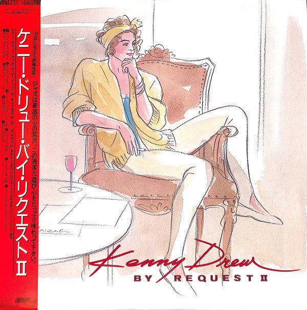 Release: By Request II-Vinyl-Japan-1986-RJL-8110-7062063