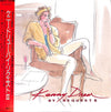 Kenny Drew - By Request II (LP, Album, Stereo) - Very Good Plus (VG+) / Very Good (VG)
