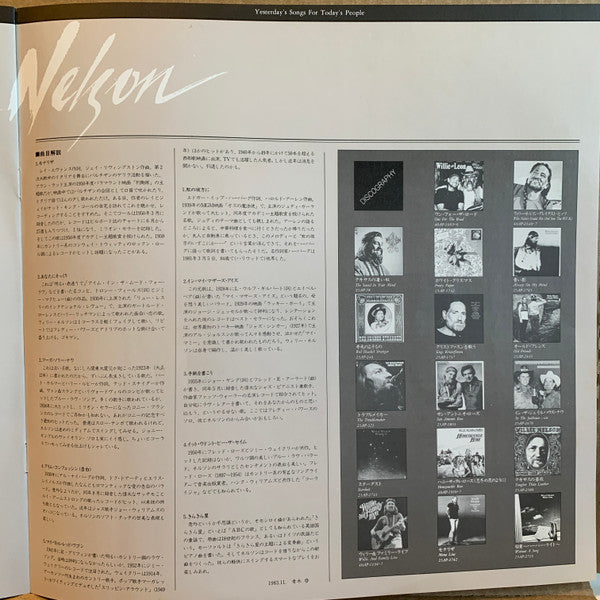 Somewhere Over The Rainbow