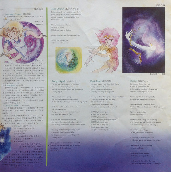 Comic Original Album Nayuta = コミックス・オリジナル・アルバム 那由他