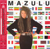 Amazulu - Amazulu (LP, Album) - Very Good Plus (VG+) / Very Good Plus (VG+)