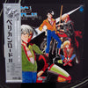 Press Rider - Pelican Road II ペリカンロードII コミックス･イメージアルバム (LP, Album) - Very Good Plus (VG+) / Very Good Plus (VG+)