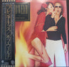 Bob Welch - French Kiss (LP, Album) - Very Good Plus (VG+) / Very Good Plus (VG+)