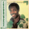 George Benson - Livin' Inside Your Love (2xLP, Album) - Very Good (VG) / Very Good Plus (VG+)