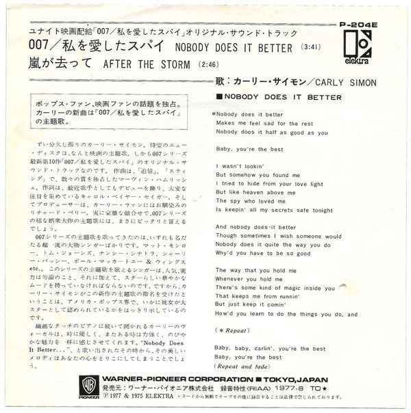 Master Release: Nobody Does It Better by Carly Simon
