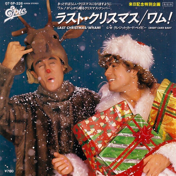 Release: ラスト・クリスマス = Last Christmas-Vinyl-Japan-1984-07・5P-326-2645713