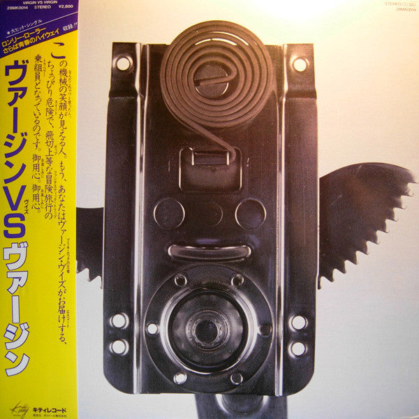 Master Release: Virgin VS Virgin by Virgin VS