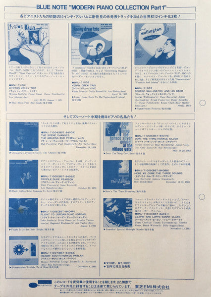 Alison's Uncle / Autumn Leaves