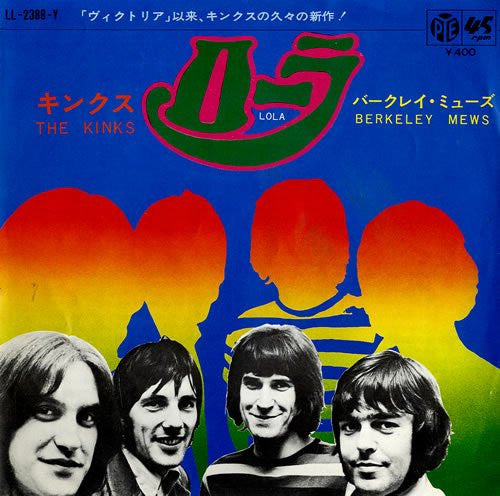 Release: Lola-Vinyl-Japan-1970-LL-2388-Y-5851257