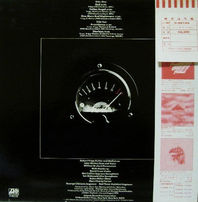 Release: Red-Vinyl-Japan-1974-P-8512A-5196491