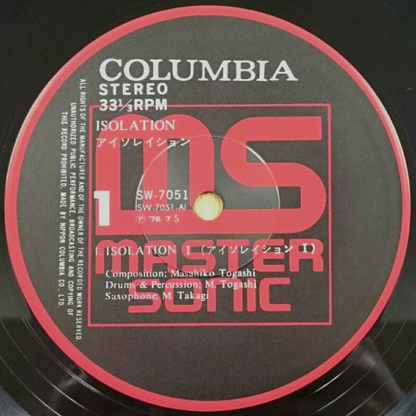 Master Release: Isolation = アイソレイション by Masahiko Togashi