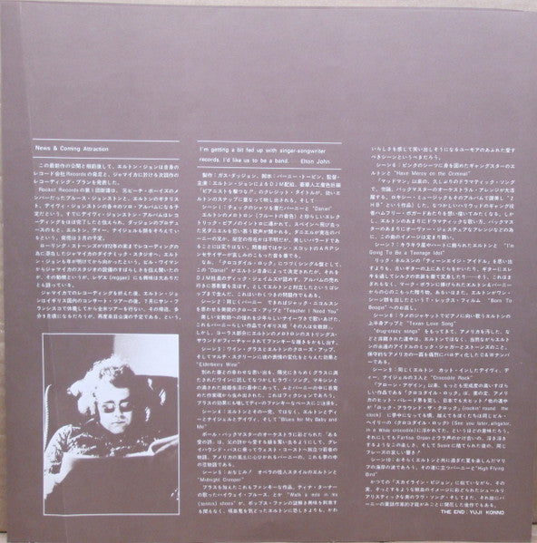 Don't Shoot Me I'm Only The Piano Player