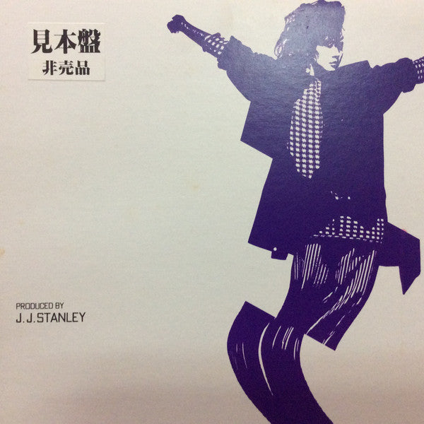 Release: Communication-Vinyl-Japan-1985-MOON-28024-8765813