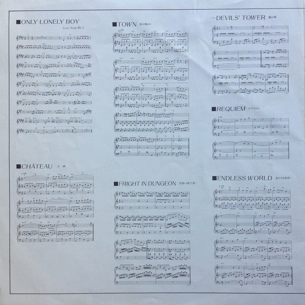 Dragon Quest II = ドラゴン クエスト II 悪霊の神々