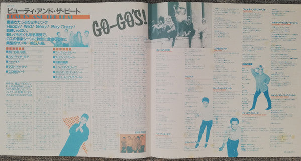 Beauty And The Beat = ビューティ・アンド・ザ・ビート