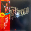 Peter Frampton - Peter Frampton Story (Vinyl, LP, Compilation, Stereo) Near Mint (NM or M-) / Very Good (VG)