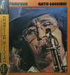 Gato Barbieri - El Pampero (Vinyl, LP, Album) Very Good Plus (VG+) / Very Good Plus (VG+)