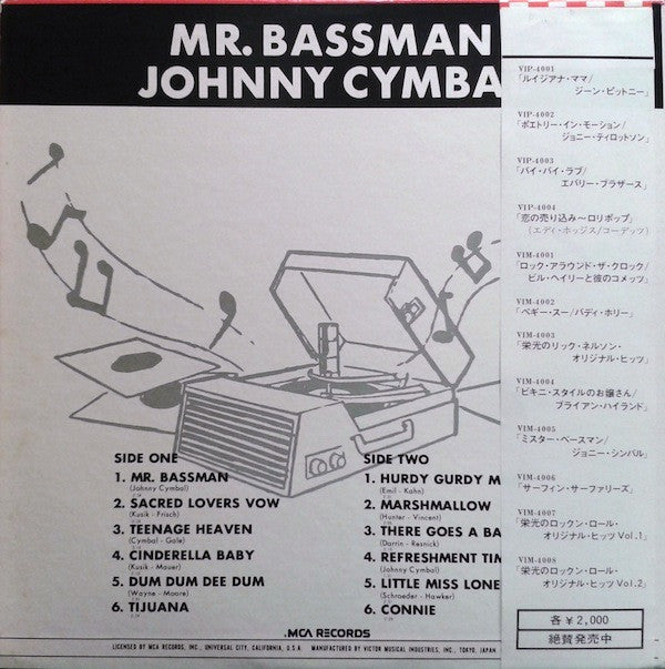 Release: Unknown Release-Vinyl-Japan-1976-VIM-4005-5414979