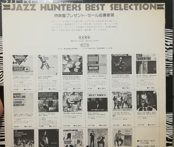 The Country & Western Sound Of Jazz Pianos