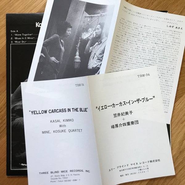 Yellow Carcass In The Blue