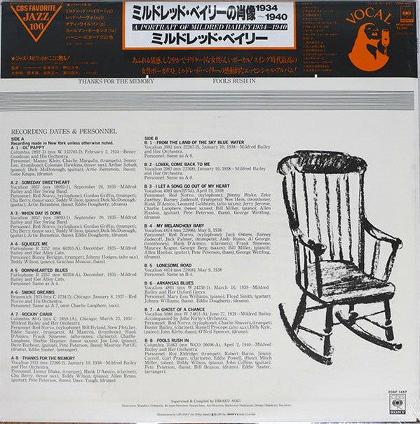 A Portrait Of Mildred Bailey 1934-1940