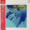 Francis Lai - 男と女 = A Man And A Woman (Un Homme Et Une Femme) (Vinyl, LP, Album, Reissue) Very Good Plus (VG+) / Very Good Plus (VG+)