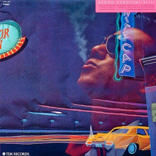 Still = スティル