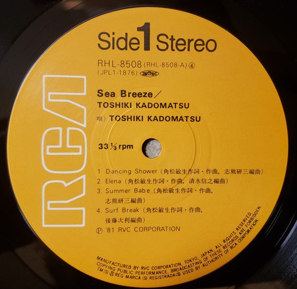 Sea Breeze