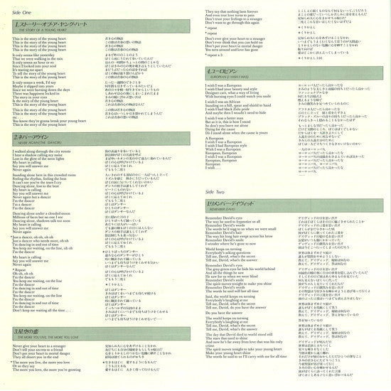 The Story Of A Young Heart