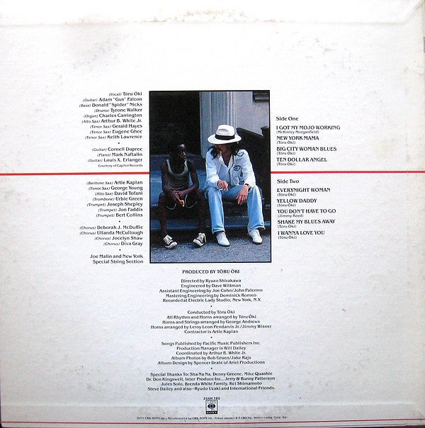 Release: Manhattan Midnight-Vinyl-Japan-1979-25AH 780-4392493