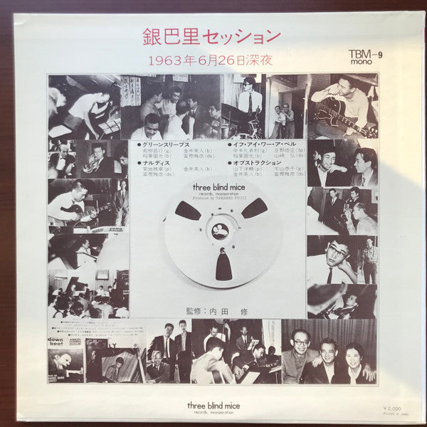 Ginparis Session - June 26,1963