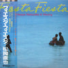 Naoya Matsuoka - Fiesta Fiesta (LP, Album) - Very Good (VG) / Very Good (VG)