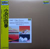 Antonio Vivaldi - The Four Seasons = 小沢の四季 (LP, Album, Stereo) - Very Good Plus (VG+) / Very Good Plus (VG+)