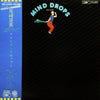 Amii Ozaki - Mind Drops = マインド・ドロップス (Vinyl, LP, Album, Stereo) Very Good (VG) / Good Plus (G+)