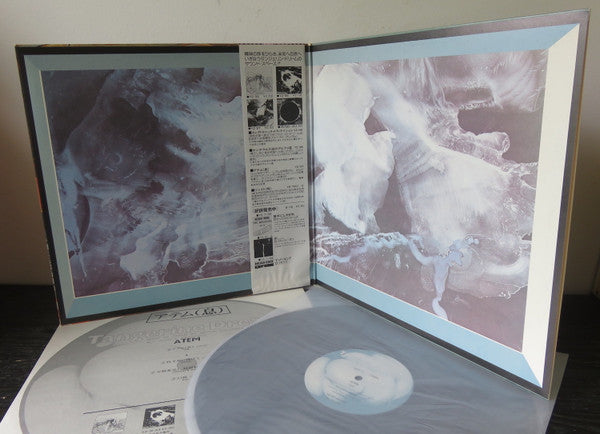 Release: Atem-Vinyl-Japan-1978-YZ-97-AX-5701847