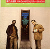 Steve Lacy / Mal Waldron - Journey Without End (LP, Album) - Very Good Plus (VG+) / Very Good (VG)