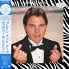 Timothy B. Schmit - Playin' It Cool (Vinyl, LP, Album, Promo) Very Good Plus (VG+) / Very Good Plus (VG+)