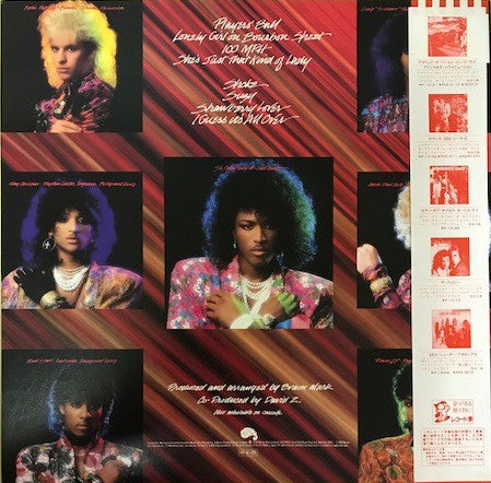 Release: Mazarati-Vinyl-Japan-1986-P-13235-3634019