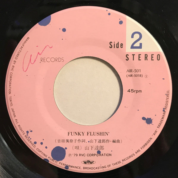 永遠のFull Moon / Funky Flushin'