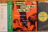 Various - Memphis Country Blues In The 50's (Vinyl, LP, Compilation, Mono) Very Good (VG) / Near Mint (NM or M-)