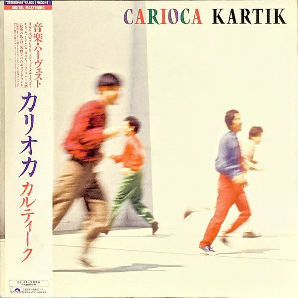 Master Release: Kartik by Carioca (5)