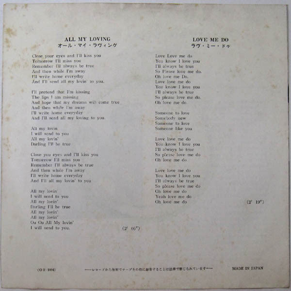 All My Loving / Love Me Do