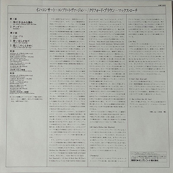 In Concert -Complete Version-